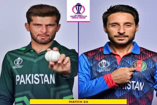 Cricket World Cup 2023 PAK vs AFG