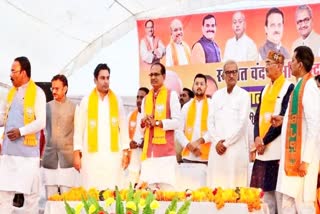 CM Shivraj rally in mauganj hanumana