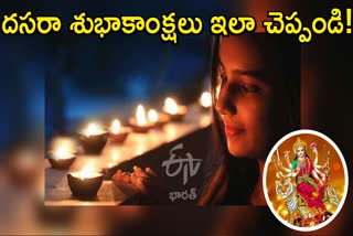 Vijayadasami Special Wishes and Quotes