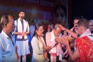Religious harmony: Durga Ashtami 'prasad' shared with Muslim family in Assam, an Ahom dynasty tradition
