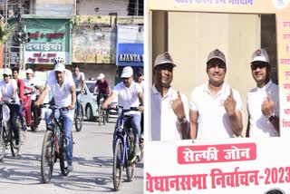 Bilaspur Sweep Bicycle Rally