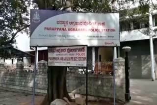 Parappana Agrahara police station