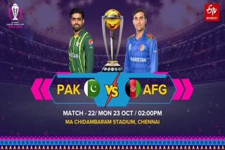 Cricket World Cup 2023 PAK vs AFG