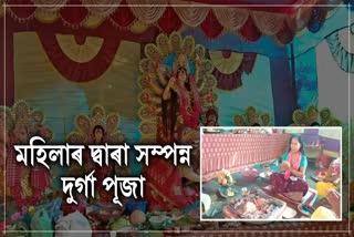 Exceptional Durga Puja