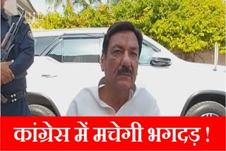 Sirsa News Electricity Minister Ranjeet Singh Chautala Loksabha Election Stampede in Congress Join Bjp Haryana