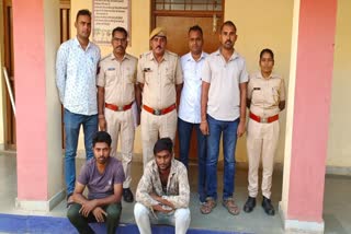 Dag police of Jhalawar arrested two smugglers