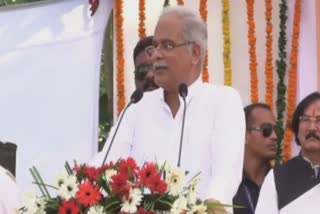 CM Bhupesh Baghel Announced Loan Waiver