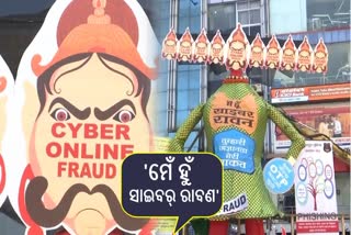 cyber Ravan in Raipur