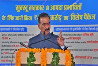 CM Sukhvinder Singh Sukhu