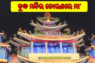 taiwans buddha temple gate