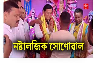 Minister Sarbananda Sonowal Visit Puja Pandals