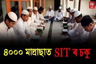 SIT to probe 4000 UP madrasas