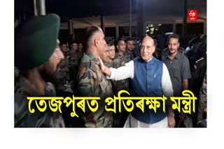 Defence Minister in Tezpur