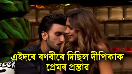 Koffee with Karan Season 8 promo: Deepika Padukone calls chemistry with Hrithik Roshan 'amazing', watch Ranveer Singh's amusing reactions