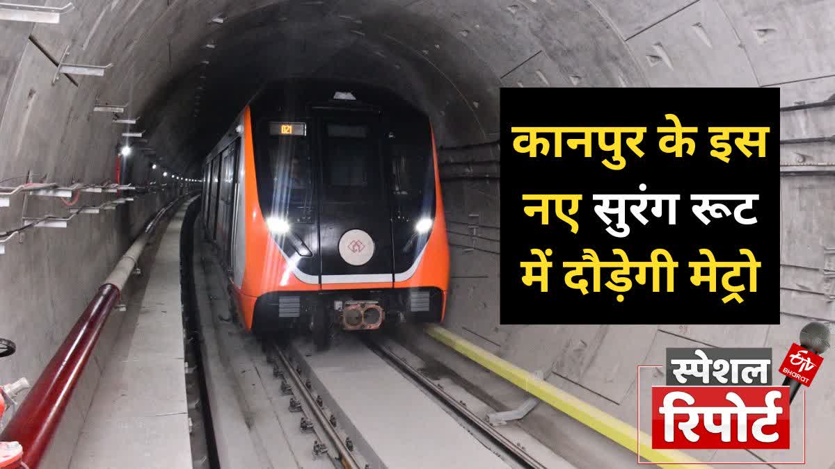 kanpur metro now run on iit to kanpur central route uttar pradesh metro rail corporation upmrc latest news