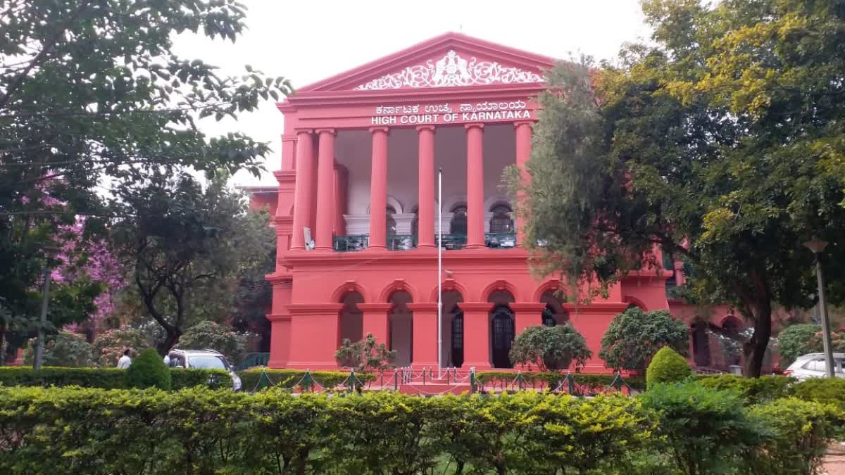 HIGH COURT