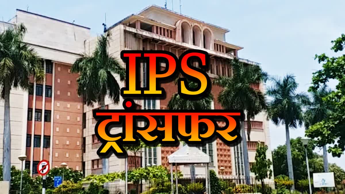 IPS TRANSFER LIST MP