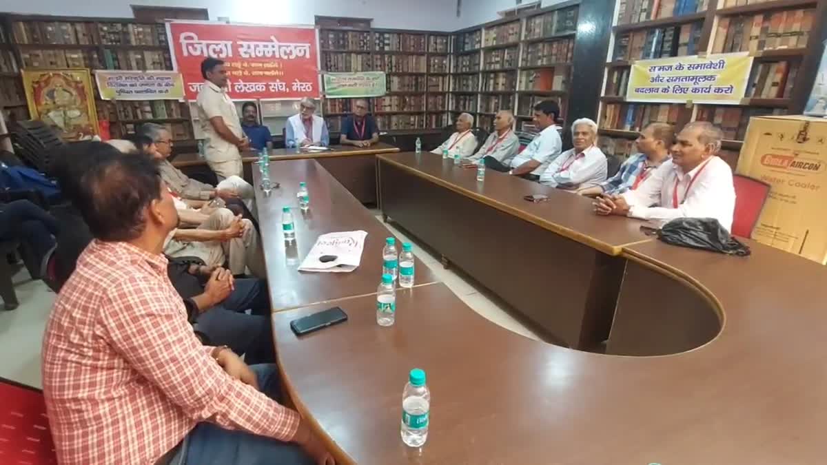 Literary program in Meerut under Janwadi Lekhak Sangh