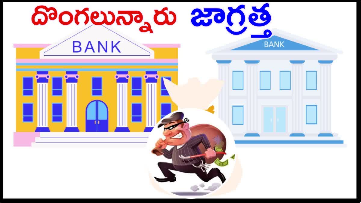 Beware Of Thieves At Banks