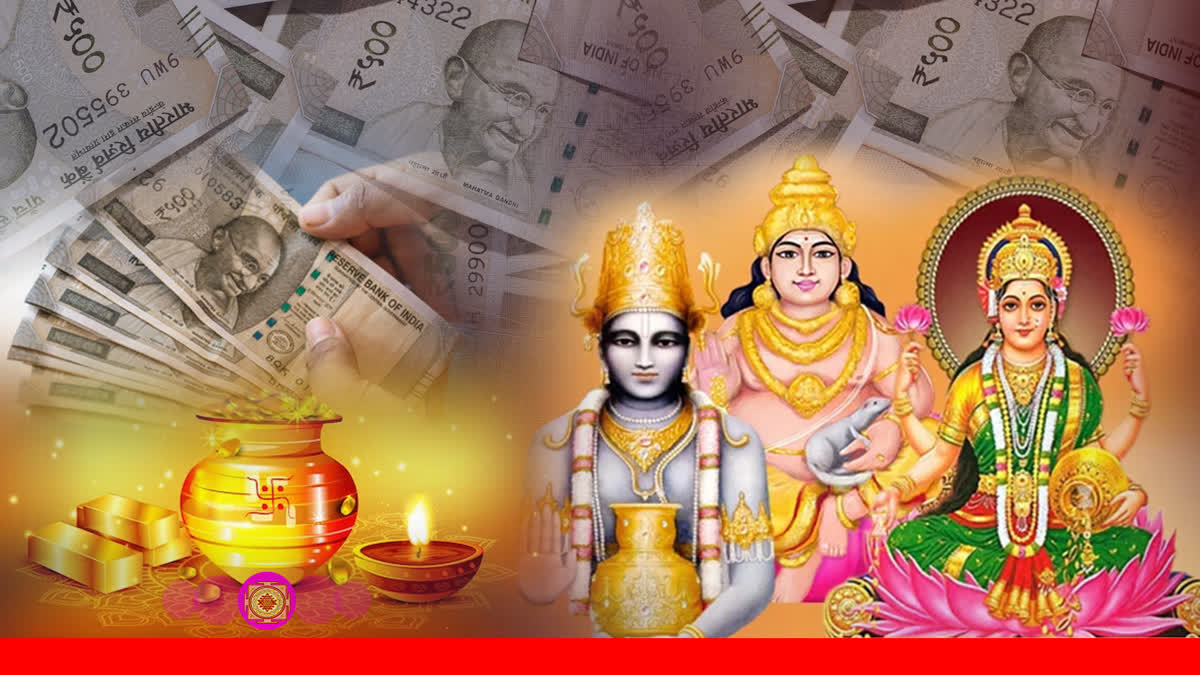 MONEY ON DHANTERAS