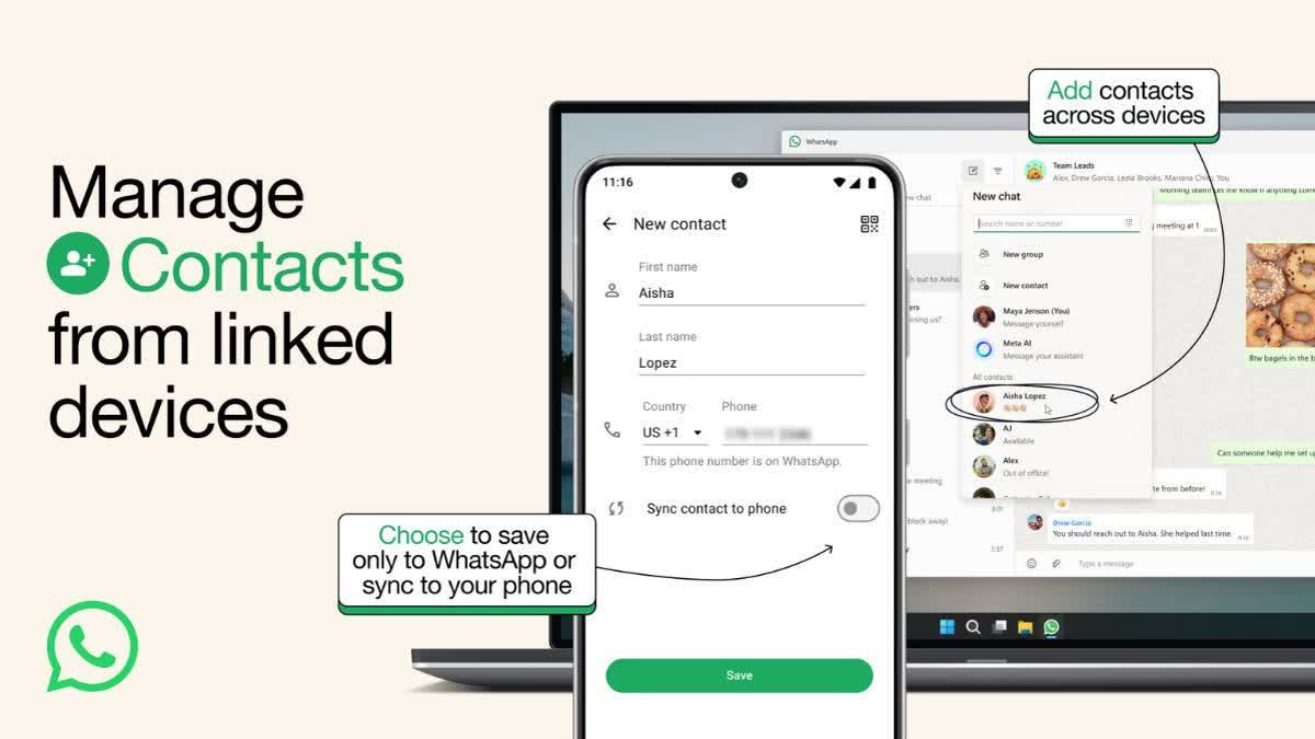 WhatsApp Easy Contact Management Feature