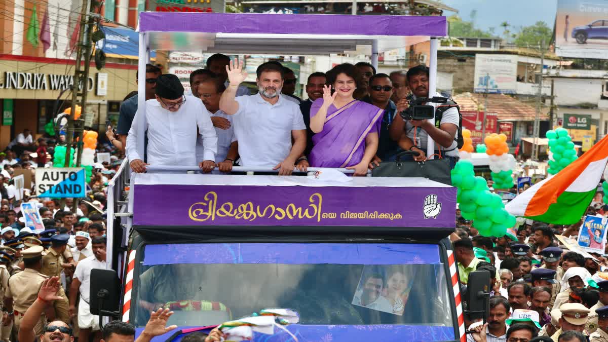 Rahul Gandhi, Priyanka Gandhi On Road Show