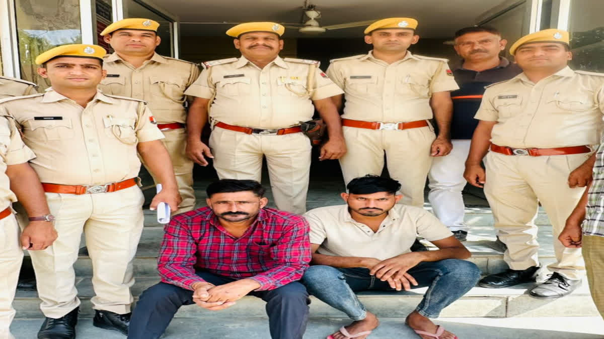 Two Arrested in Rupangarh Case