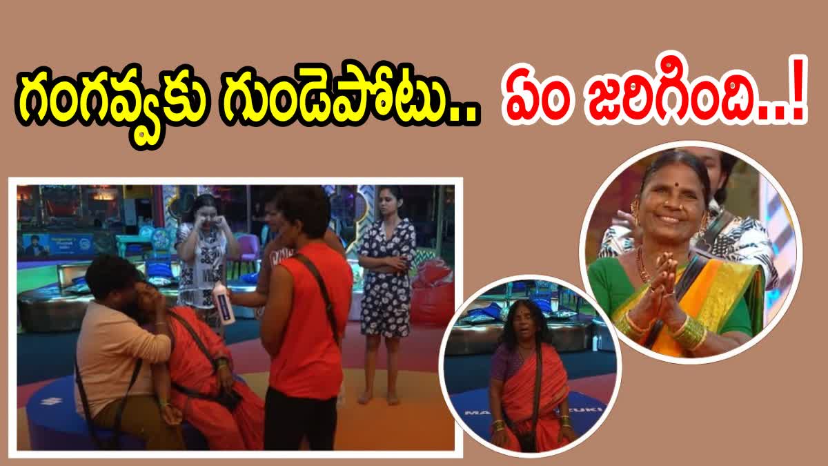 Bigg Boss 8 Gangavva Heart Attack