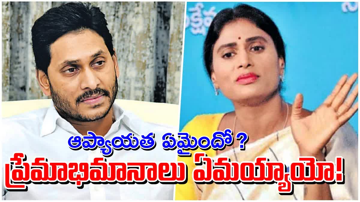 jagan_sharmila_family_disputes