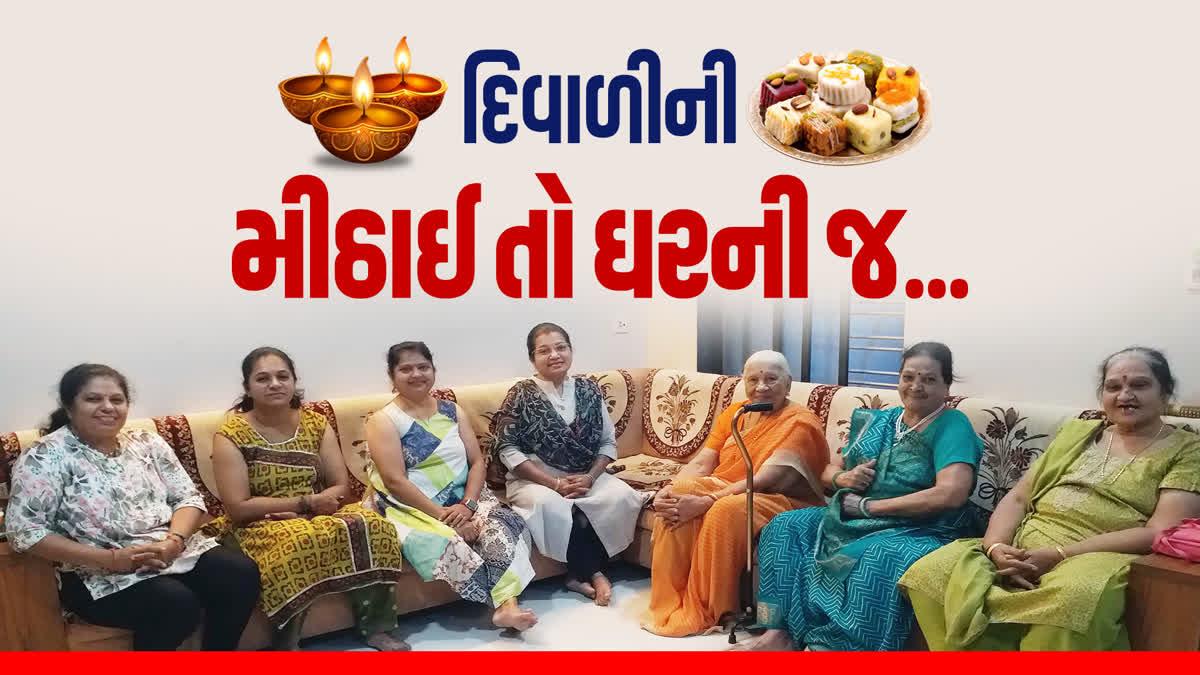 દિવાળીના પર્વે ભાવનગરની ગૃહિણીઓ ઘરે મિઠાઇઓ બનાવેે છે