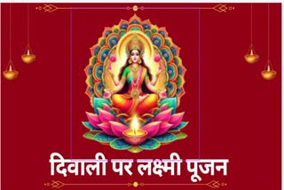 Diwali night maa Lakshmi Puja