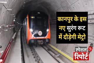 kanpur metro now run on iit to kanpur central route uttar pradesh metro rail corporation upmrc latest news