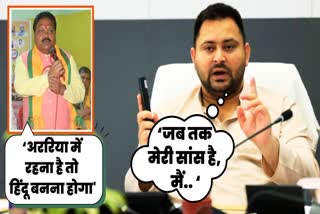 Tejashwi Yadav