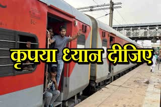 no train delay gwalior aagra third rail route ready