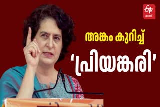 PRIYANKA GANDHI ROAD SHOW  Congress Election Campaign Wayanad  Priyanka Gandhi At Wayanad  വയനാട്ടില്‍ പ്രിയങ്കാ ഗാന്ധി