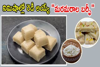 How to Make Maramarala Barfi