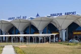 Dumna Airport Jabalpur