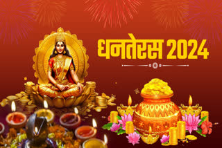 DHANTERAS 2024