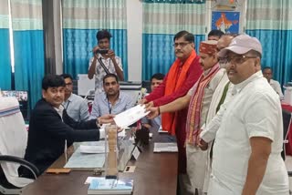 jharkhand-assembly-election-2024-bjp-candidate-satyendranath-tiwari-filed-nomination-from-garhwa