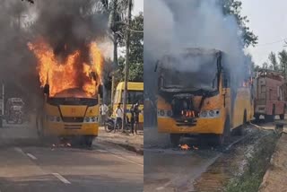 SHIVPURI SCHOOL BUS CAUGHT FIRE