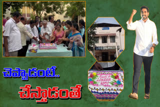 Mangalagiri Government Hospital is Being Developing with 100 Beds