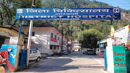 Uttarkashi District Hospital