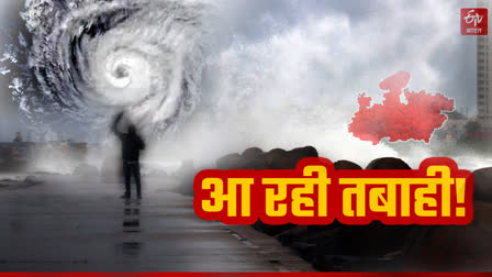 Dana cyclone mp ka mausam