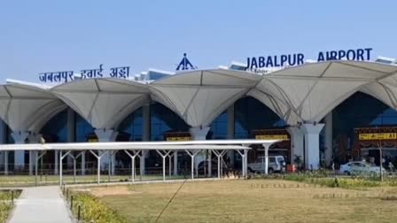 Dumna Airport Jabalpur