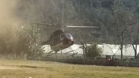 EMERGENCY LANDING IN BHIMTAL