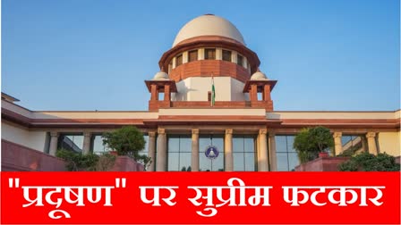 Supreme Court reprimands Haryana and Punjab governments in the matter of Air pollution