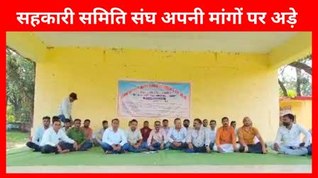 Cooperative Society Union strike