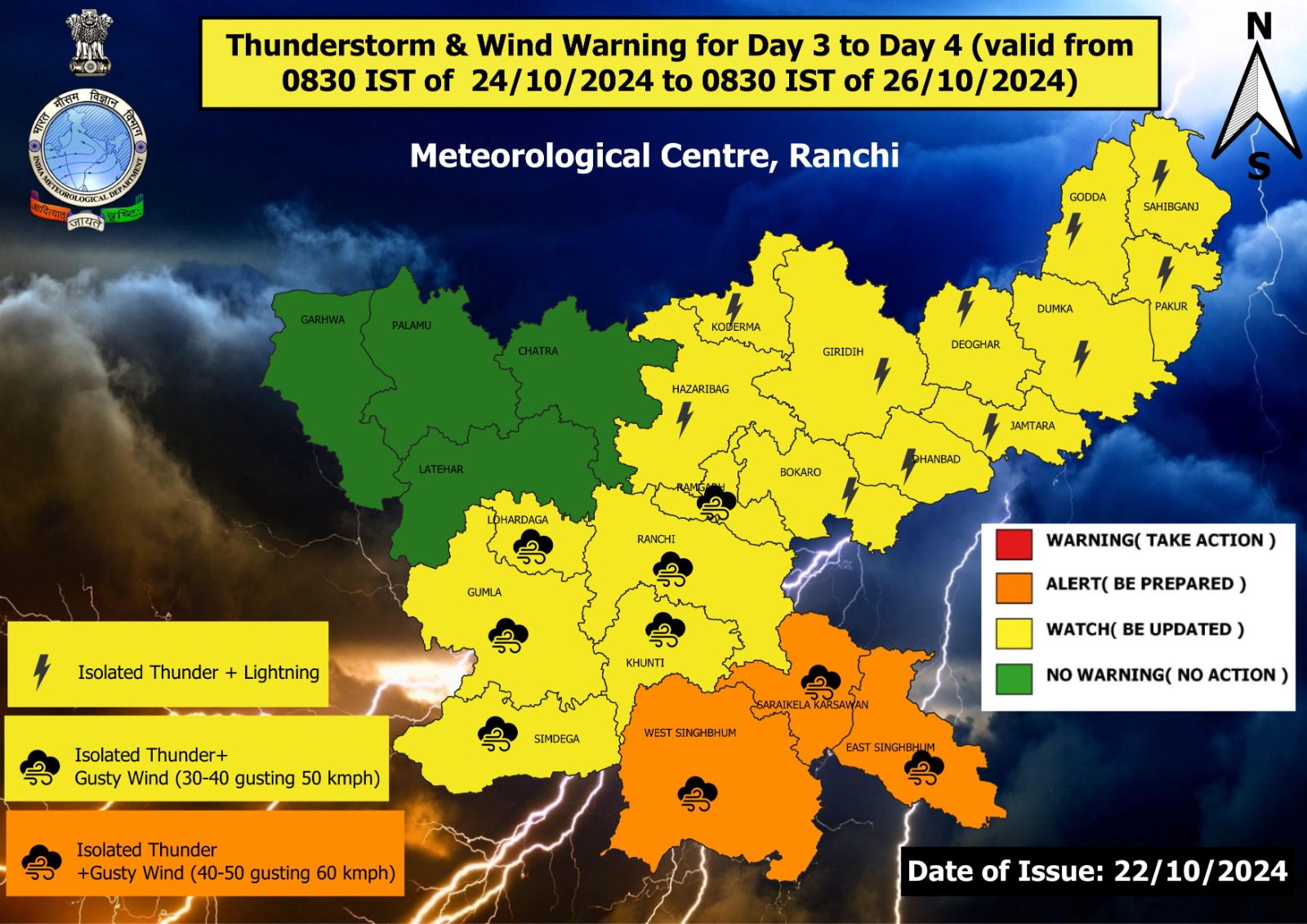 Orange alert for heavy rain and wind due to cyclone Dana in Jharkhand