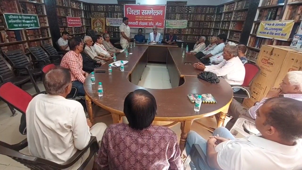 Literary program in Meerut under Janwadi Lekhak Sangh