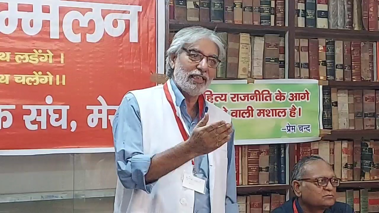 Literary program in Meerut under Janwadi Lekhak Sangh